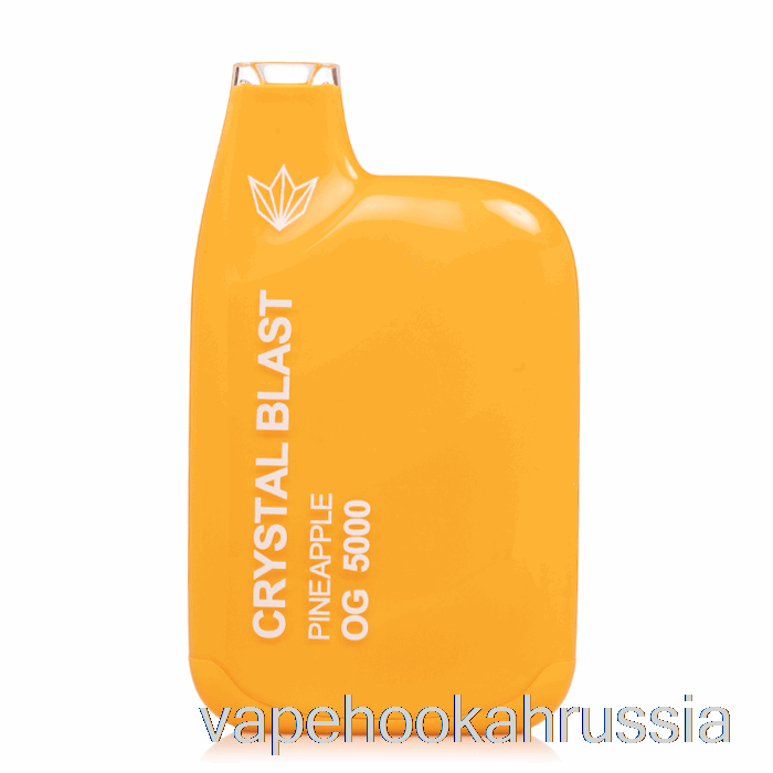 Vape Juice Crystal Blast OG5000 одноразовый ананас
